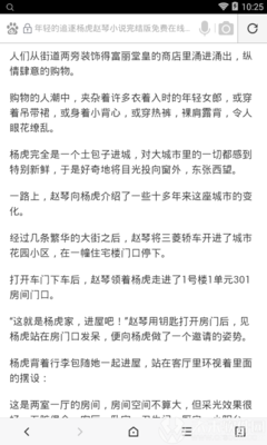 爱游戏电竞官方网站